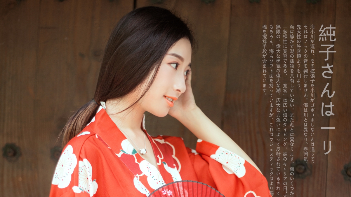 Japanese kimono cute beauty 3840x2