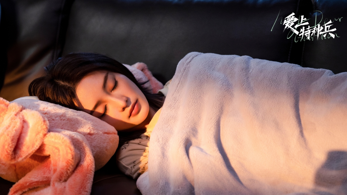 Li Qin fell in love with special forces sleeping drama
