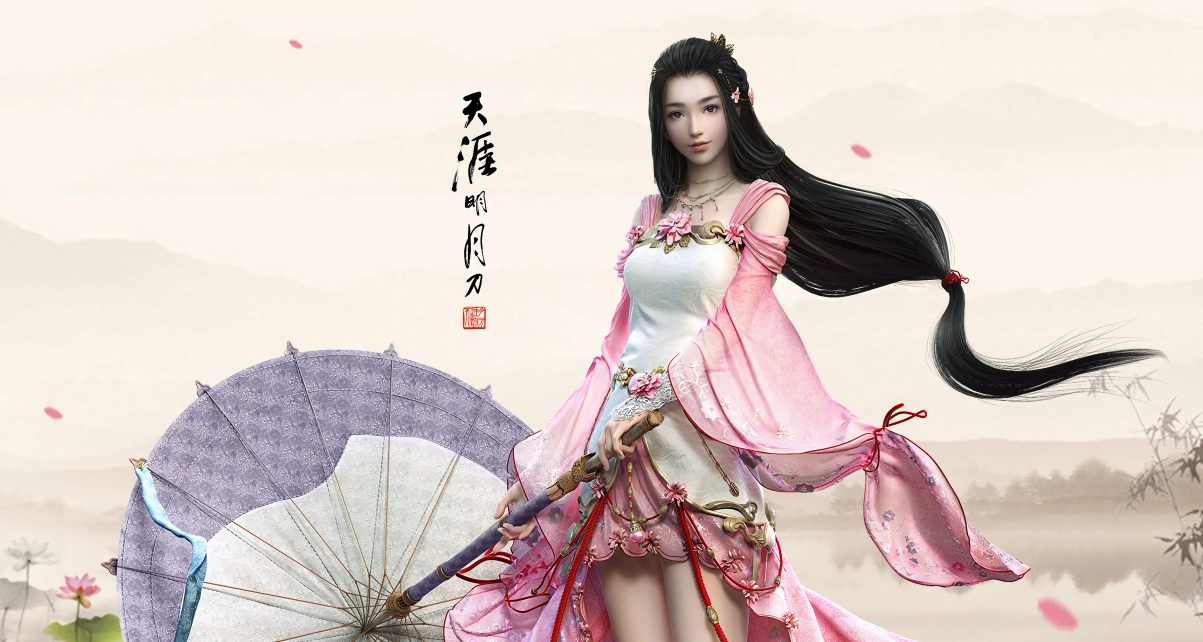 Tianya Mingyue knife ancient style game beauty