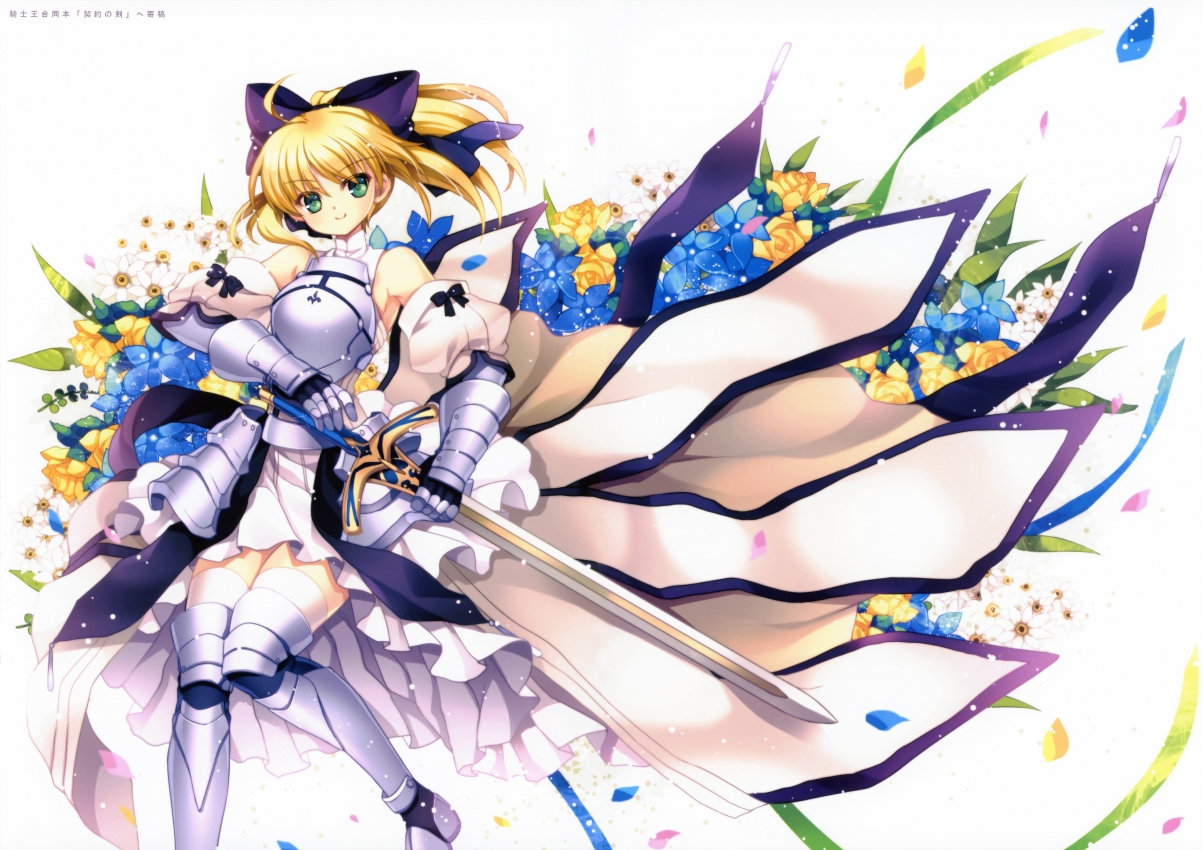 Girl flowers smile sword armor