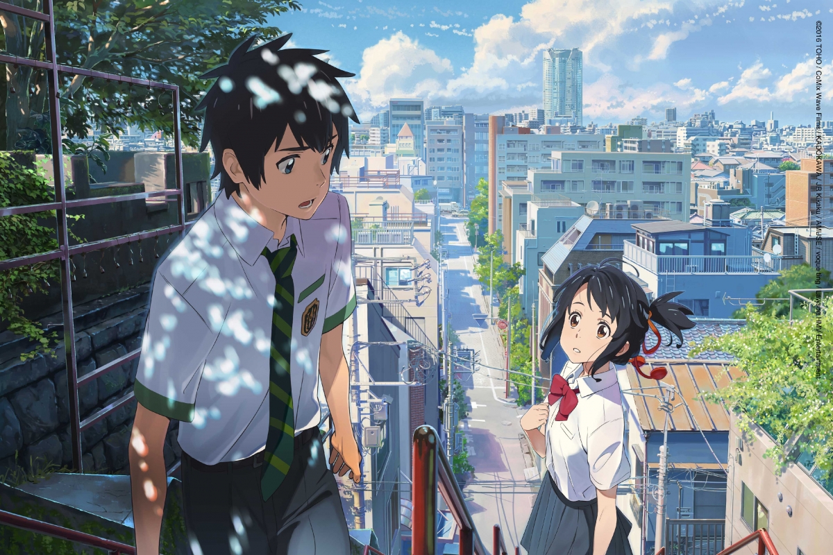 Your name hd picture