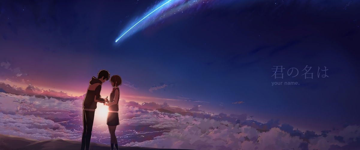 Your name Kimi No Na Wa