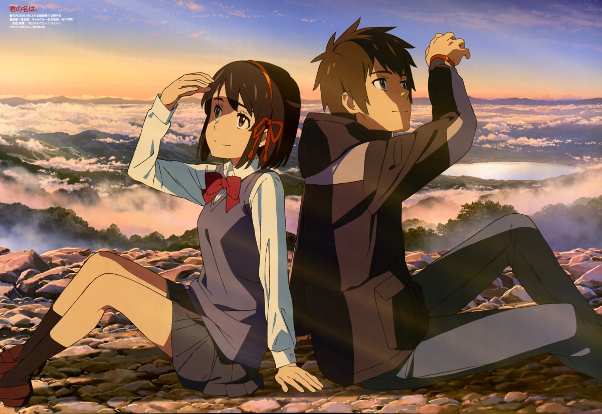 Your name 4k picture