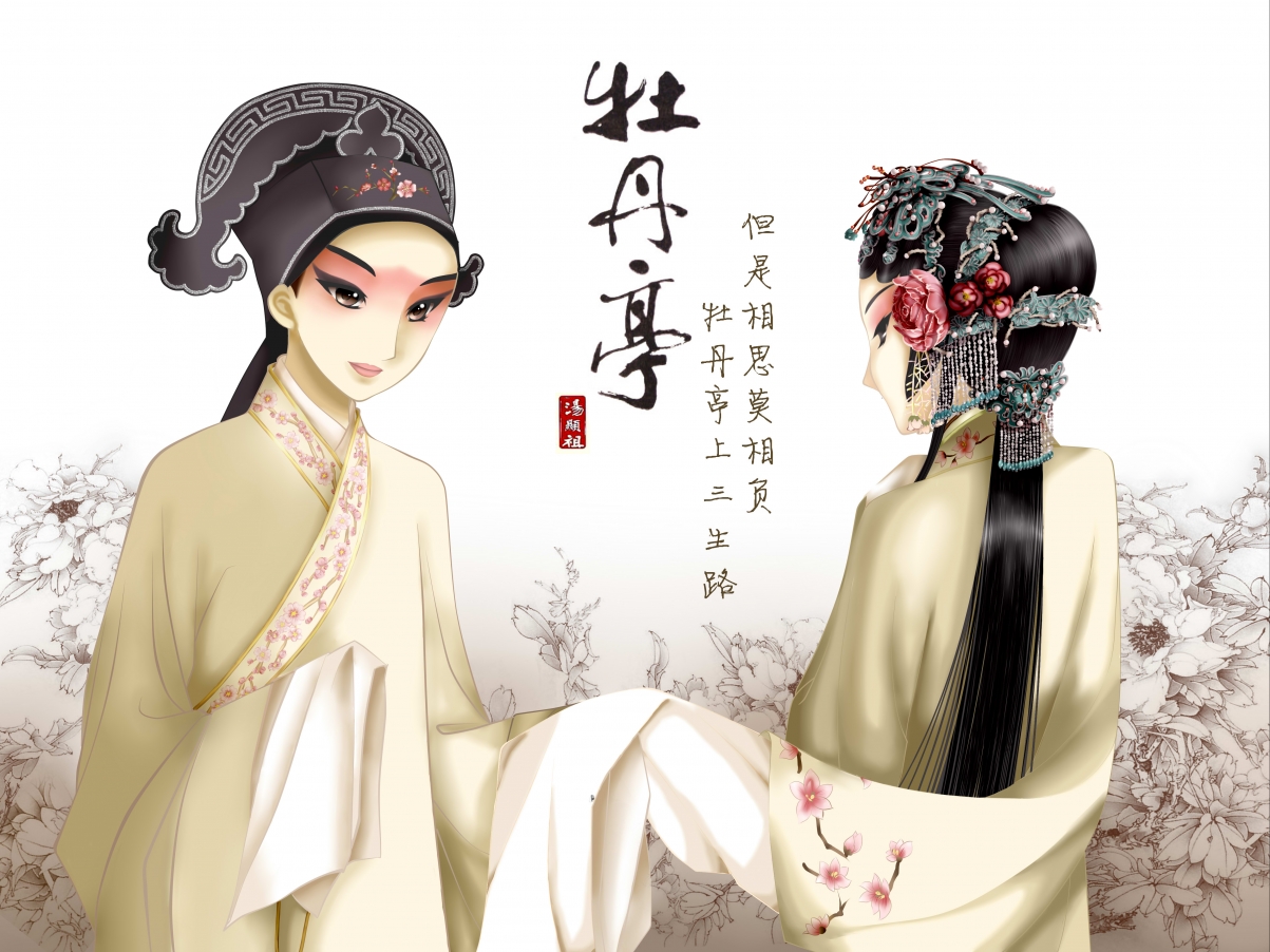 Peony pavilion chinese style anime illustration
