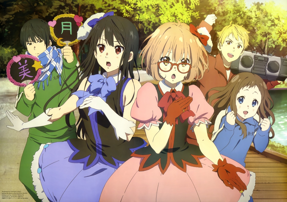 Beyond the Boundary 5K Wallpaper
