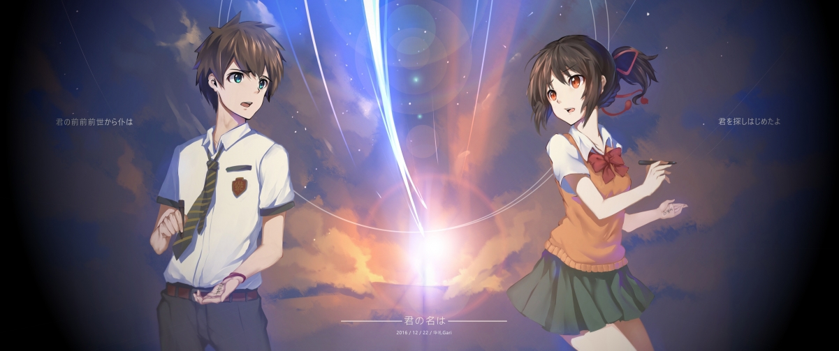 Comet your name 3440x1440