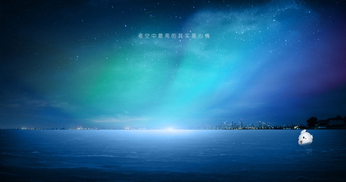 The brightest thing in the night sky is actually the mood