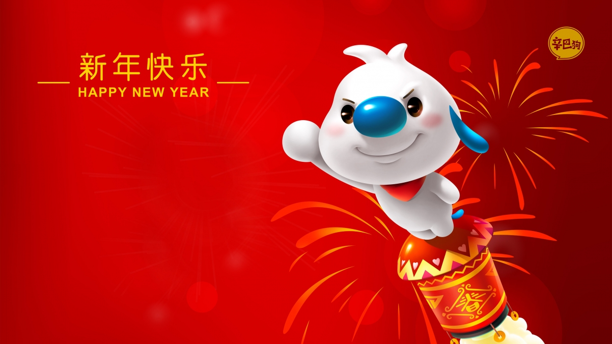 Simba Dog 2020 New Year 4k Wallpaper 38