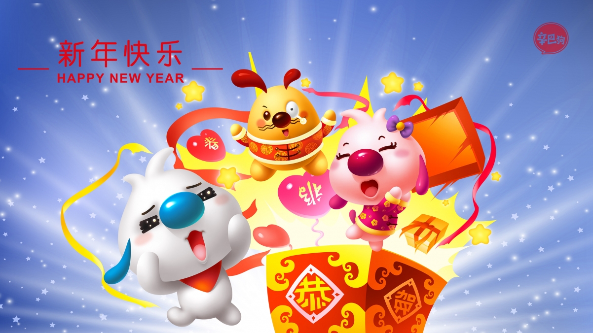 Simba Dog 2020 Congratulations on the New Year 4k
