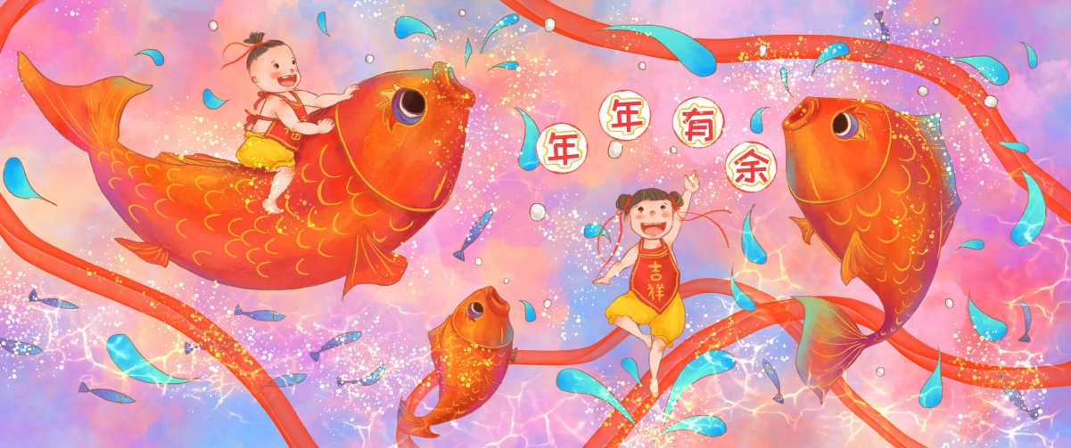 Every year there are more than fish screen 3440x144