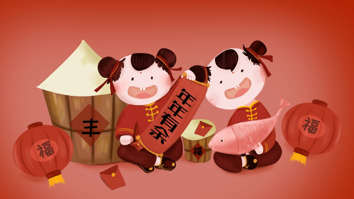 New Year Painting Fuwa Chinese Style New Year Flavour