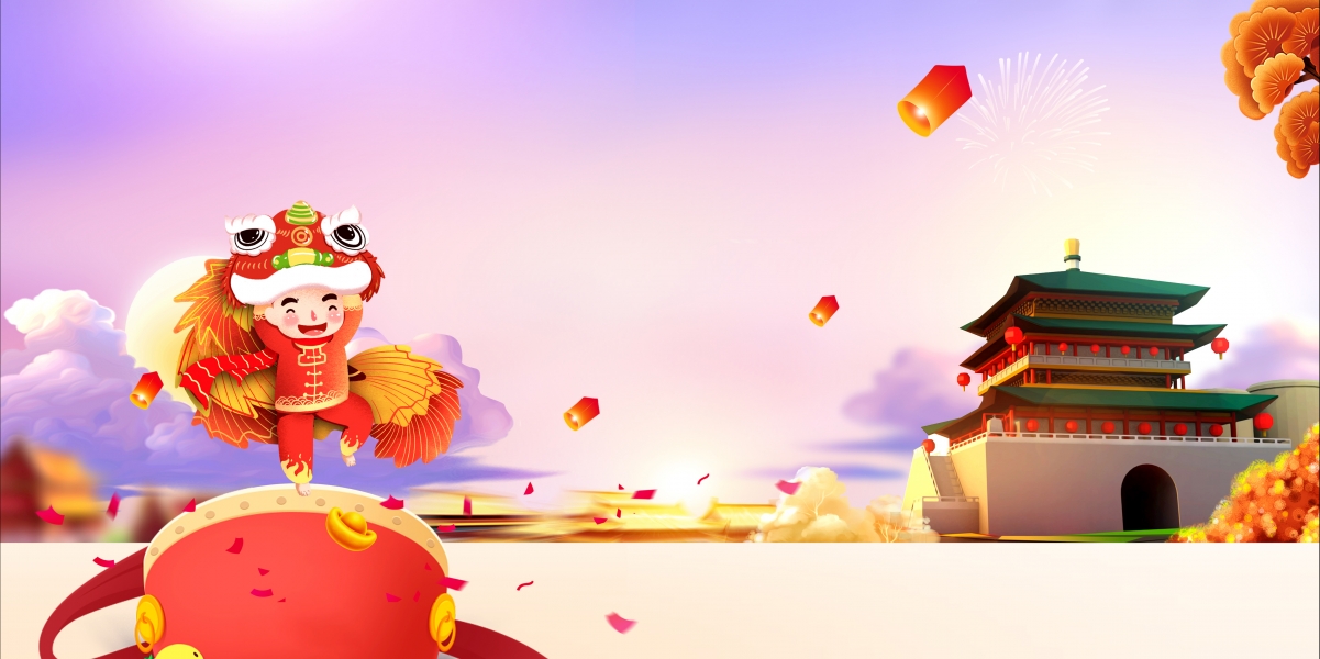 2021 Year of the Ox Chinese New Year Encouraging Lion Hole